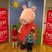1. Peppa Pig at Princess Square 